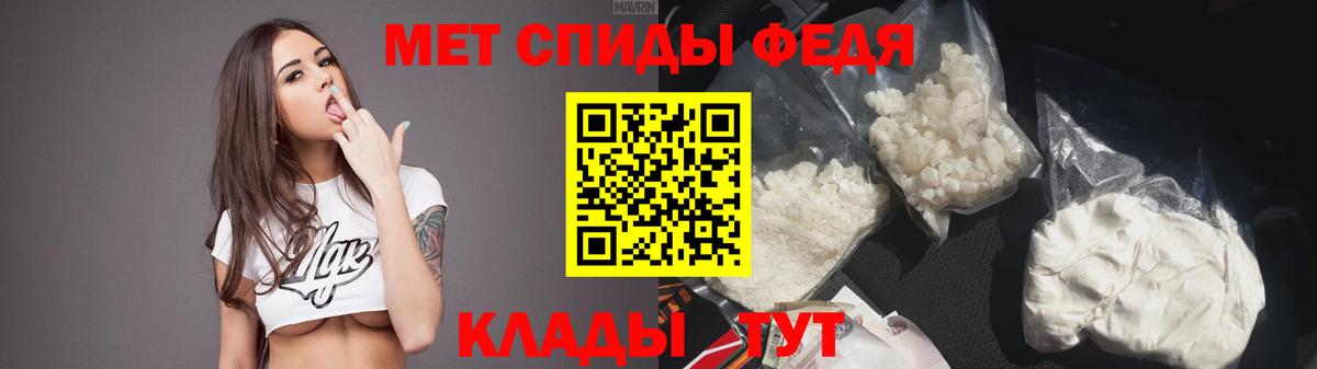 Нововоронеж  Амфетамин 98%  АМФЕТАМИН  Вход с VPN 