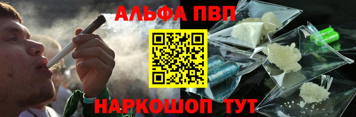 Нововоронеж  A PVP  A PVP мука  Вход с VPN  Alfa_PVP мука  APVP СК 