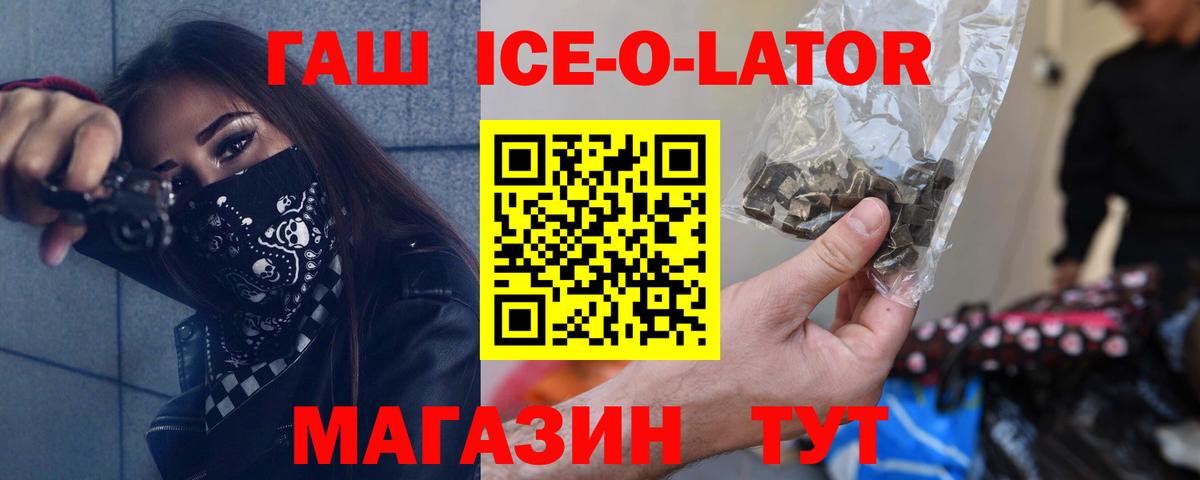 ГАШИШ hashish Нововоронеж
