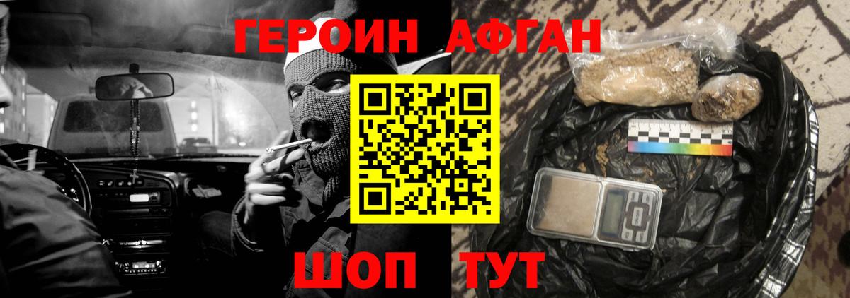 МЕТАМФЕТАМИН Нововоронеж
