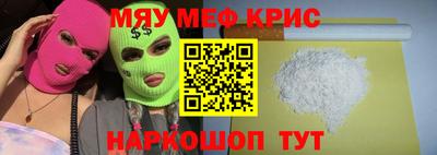 первитин Усть-Джегута