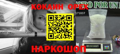 герыч Усть-Илимск