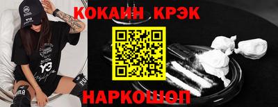 гашиш Уссурийск