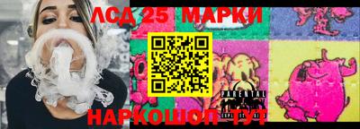 гашиш Уссурийск