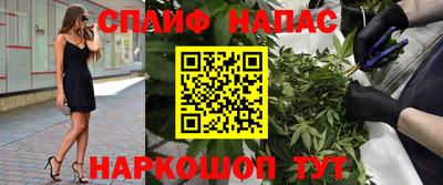 первитин Усть-Джегута
