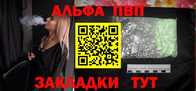 герыч Усть-Илимск
