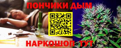 гашиш Уссурийск