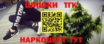 герыч Усть-Илимск