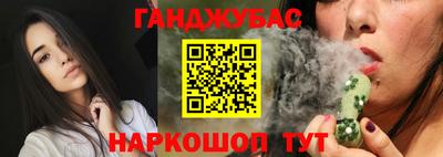 гашиш Уссурийск