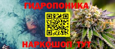 гашиш Уссурийск