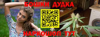 гашиш Уссурийск