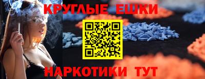 гашиш Уссурийск