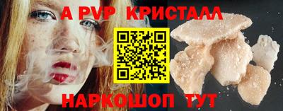 первитин Усть-Джегута