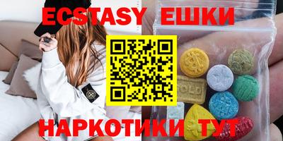 герыч Усть-Илимск