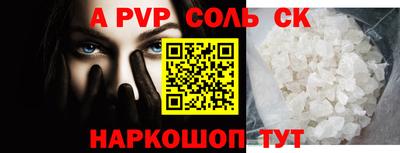 гашиш Уссурийск