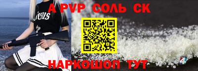 первитин Усть-Джегута