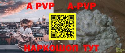 гашиш Уссурийск