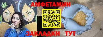 гашиш Уссурийск