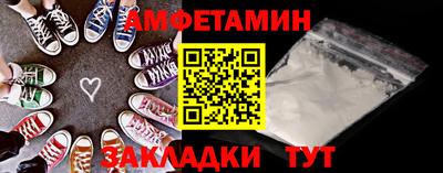 герыч Усть-Илимск