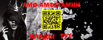 первитин Усть-Джегута