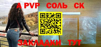первитин Усть-Джегута