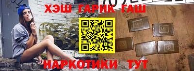 герыч Усть-Илимск