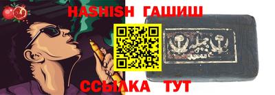 герыч Усть-Илимск