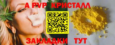 первитин Усть-Джегута