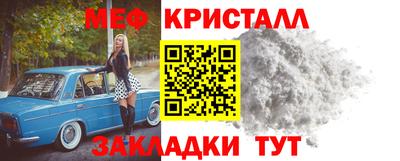 первитин Усть-Джегута