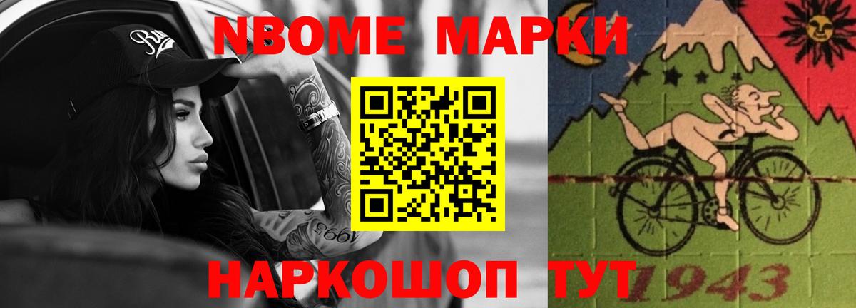 Нововоронеж  LSD-25 экстази кислота  LSD-25 экстази кислота  Вход с VPN 