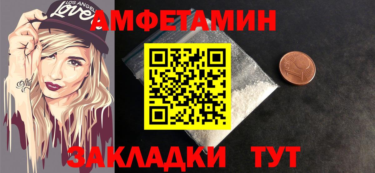 Первитин винт Нововоронеж