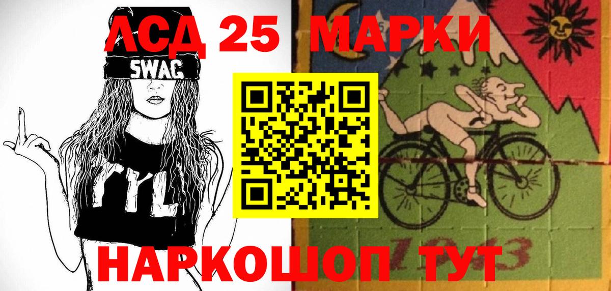 Марки 25I-NBOMe 1,8мг  Марки N-bome  где найти   Вход с VPN  Марки 25I-NBOMe 1,8мг  Нововоронеж 
