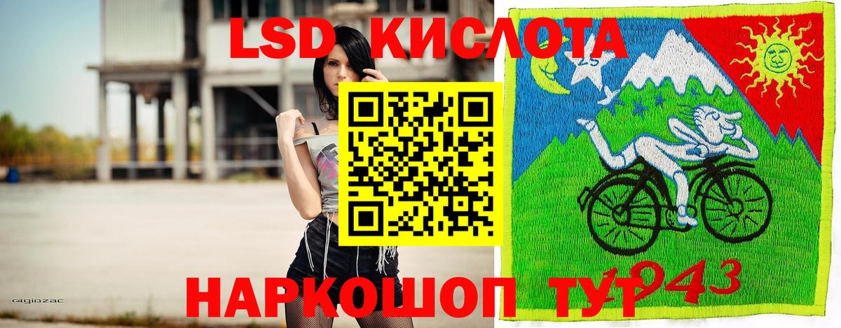 Наркотические марки 1,8мг Нововоронеж