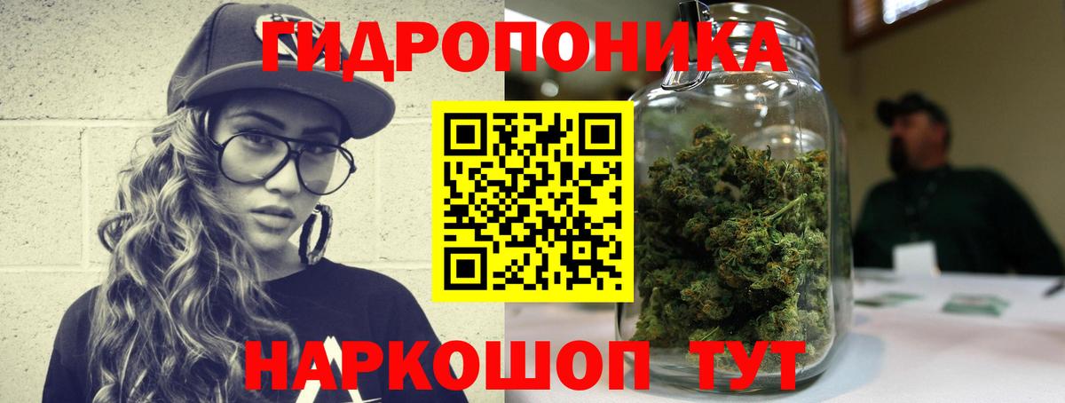 Codein  ГАШ  Каннабис  COCAIN  Нововоронеж  Мефедрон кристаллы  NBOMe  Alpha-PVP СОЛЬ кристаллы  Вход с VPN 